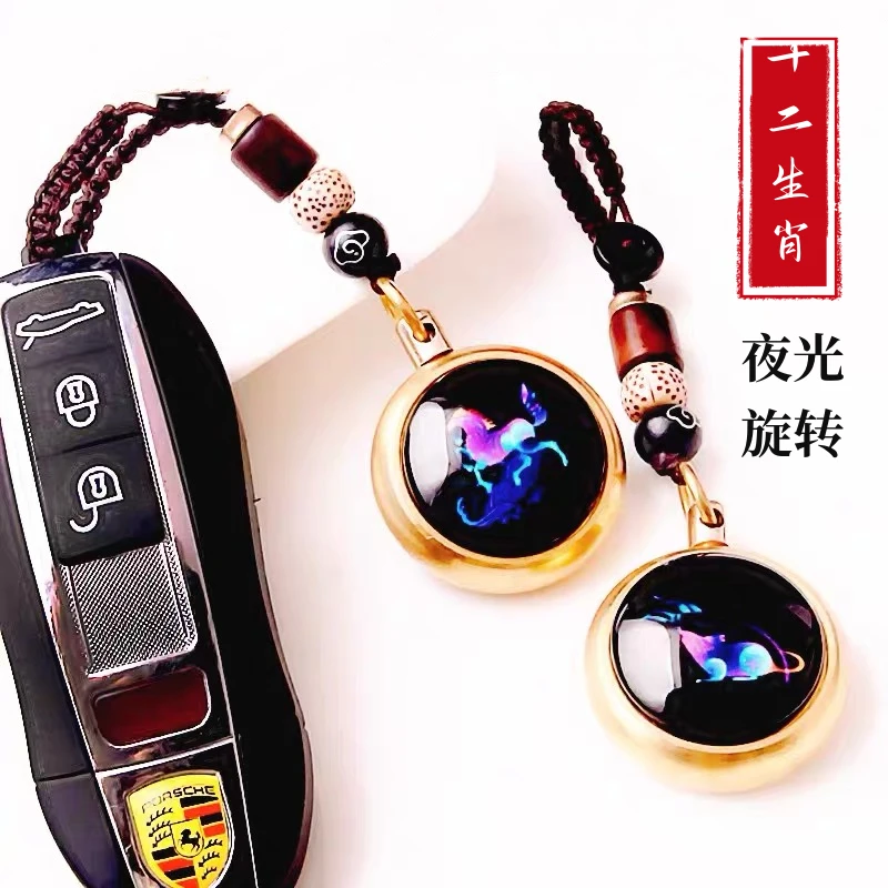 新款十二生肖夜光钥匙扣挂件汽车钥匙扣吊坠男女车钥匙链挂饰礼物