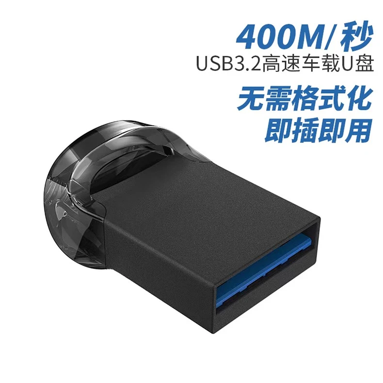 适用极氪001哨兵模式U盘高速usb3.2优盘400M即插即用拓展坞数据线