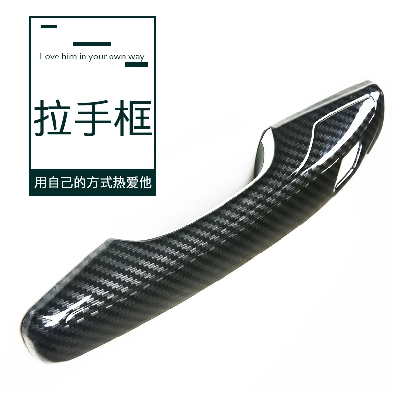 适用于领克01/02/03/05拉手门腕车门拉手改装门碗装饰框贴片防刮