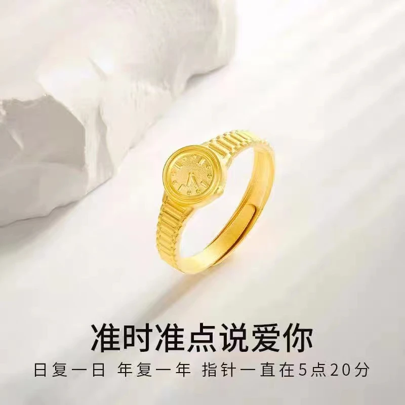 钛钢戒指 火爆网红款时尚百搭手表戒指女不掉色可调节指环小配饰