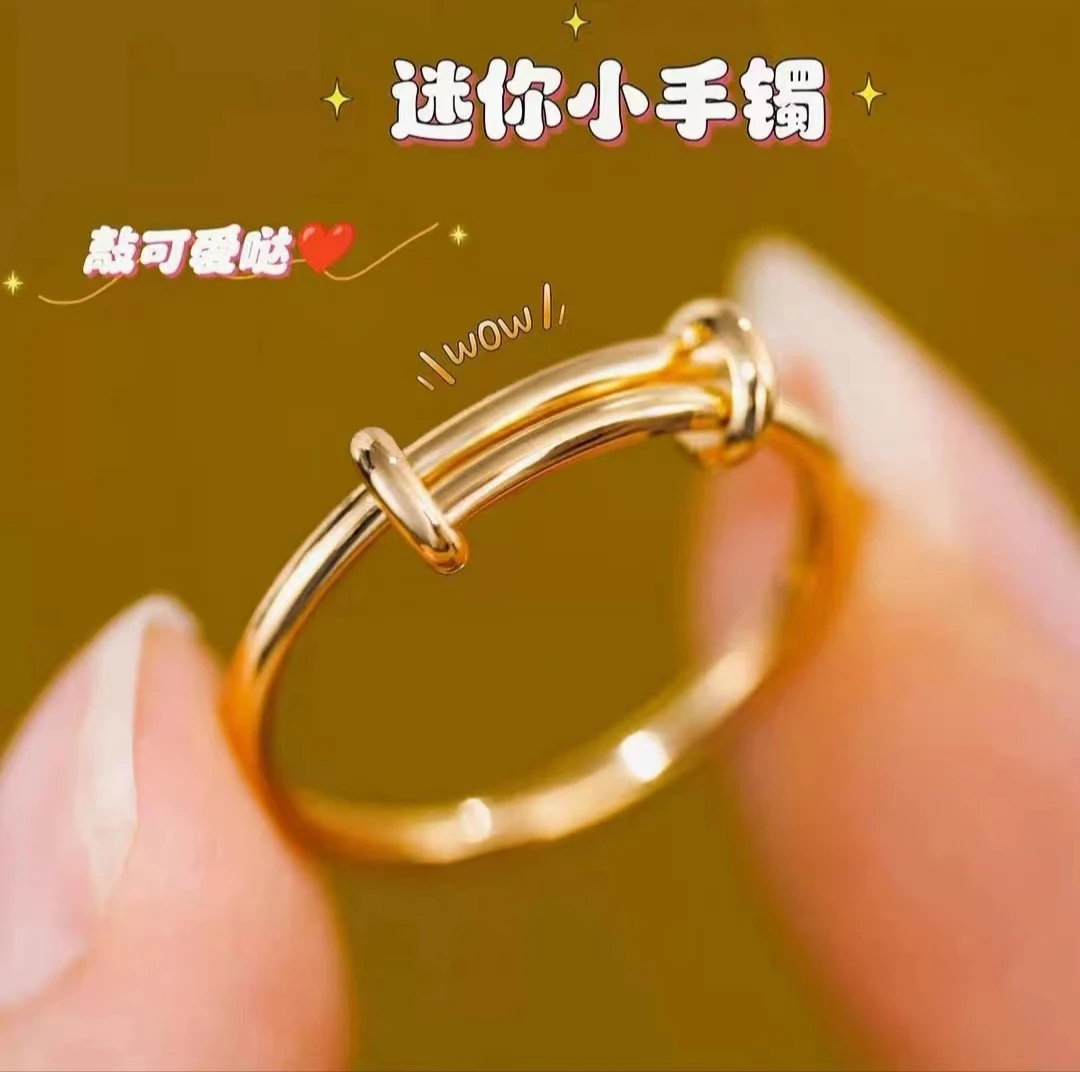 2025火爆款不掉色mini小手镯戒指女轻奢简约可调节指环