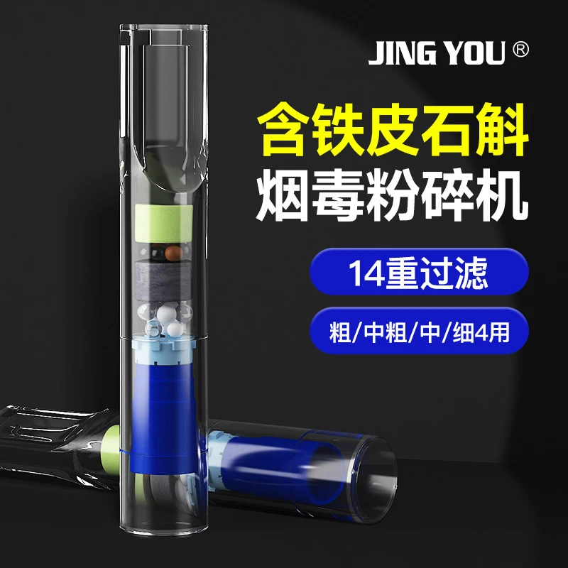 净友烟嘴过滤器正品焦油过滤嘴烟嘴一次性粗中细四用男士14重滤嘴