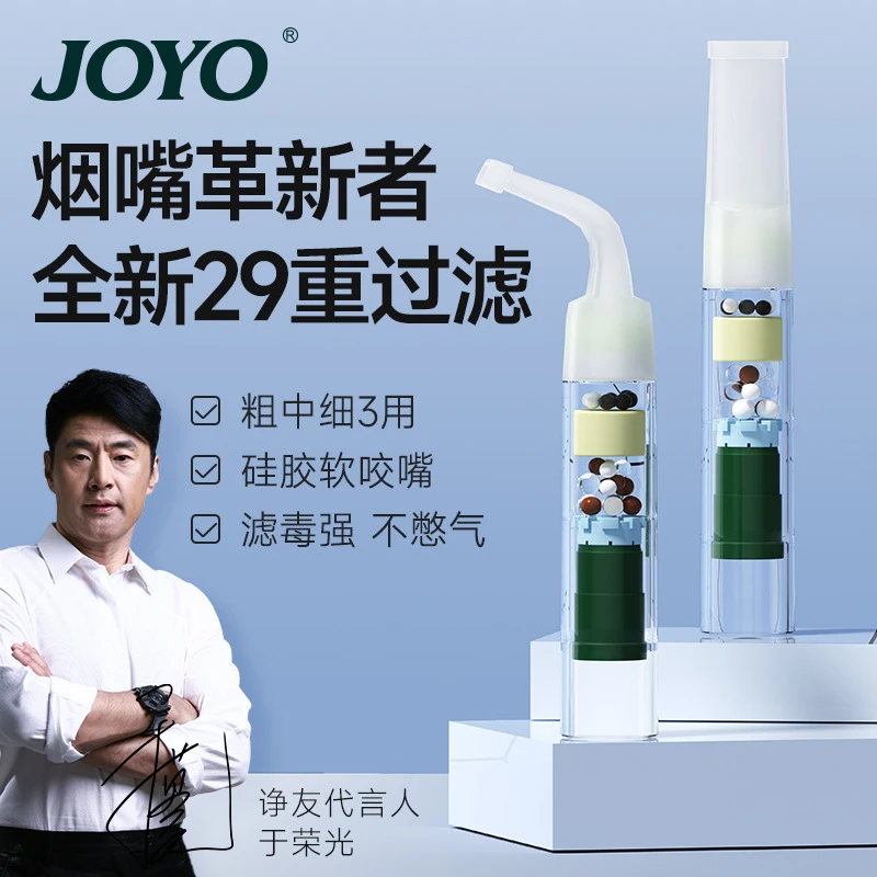 诤友烟嘴过滤器正品焦油过滤软嘴烟嘴一次性粗中细三用20重滤嘴