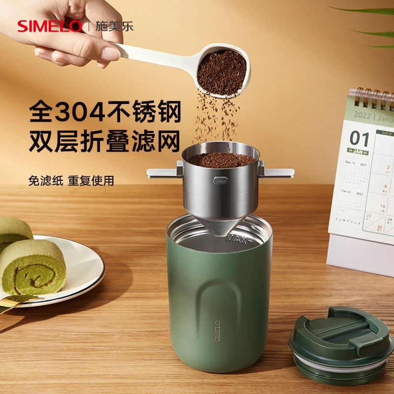 simelo施美乐免滤纸咖啡过滤过滤网不锈钢咖啡滤网咖啡滤纸