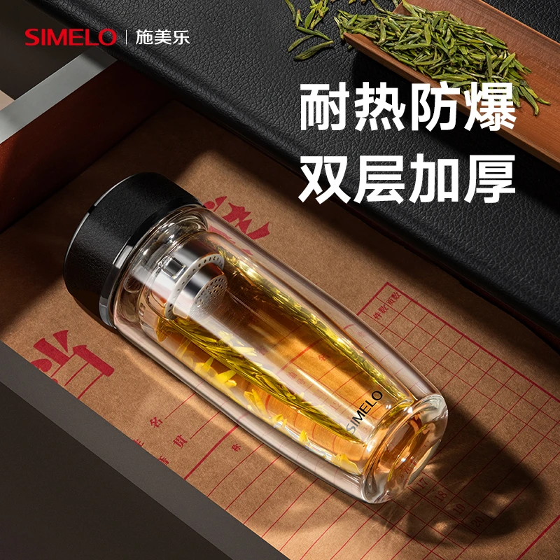 simelo双层隔热玻璃杯高档泡茶大容量高硼硅透明茶杯水杯商用