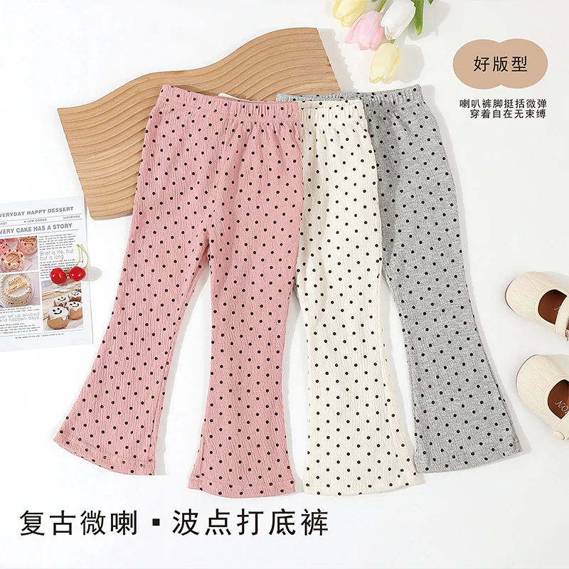 女童裤子2025春夏新款儿童微喇叭裤弹力女宝宝波点打底裤外穿长裤