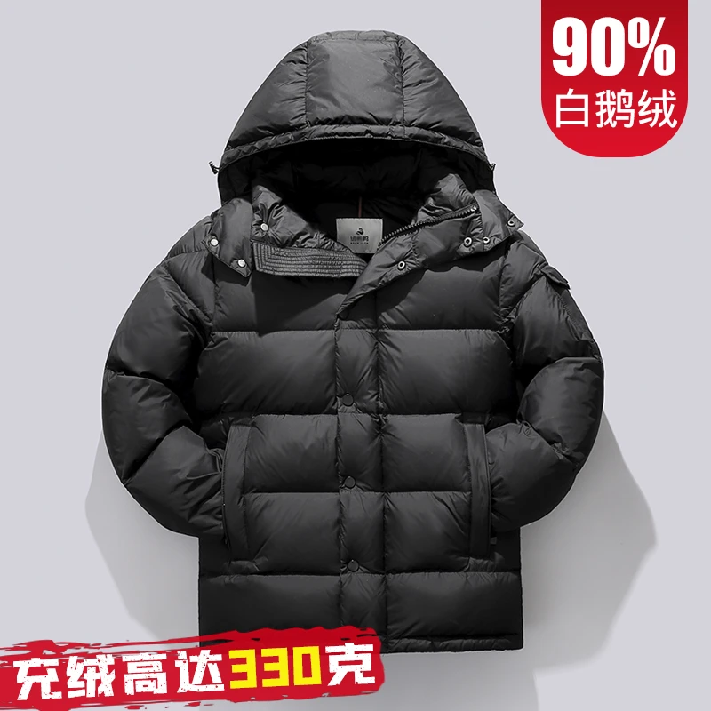 400g白鹅绒羽绒服2025冬季中长款鹅绒服极寒加厚东北鹅绒外套男士