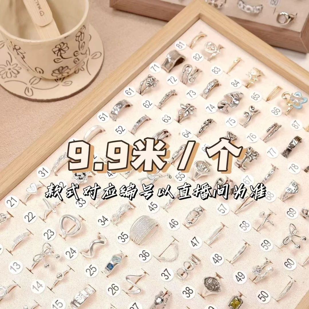 铜合金戒指 【直播专属-必买】时尚小众ins风女戒