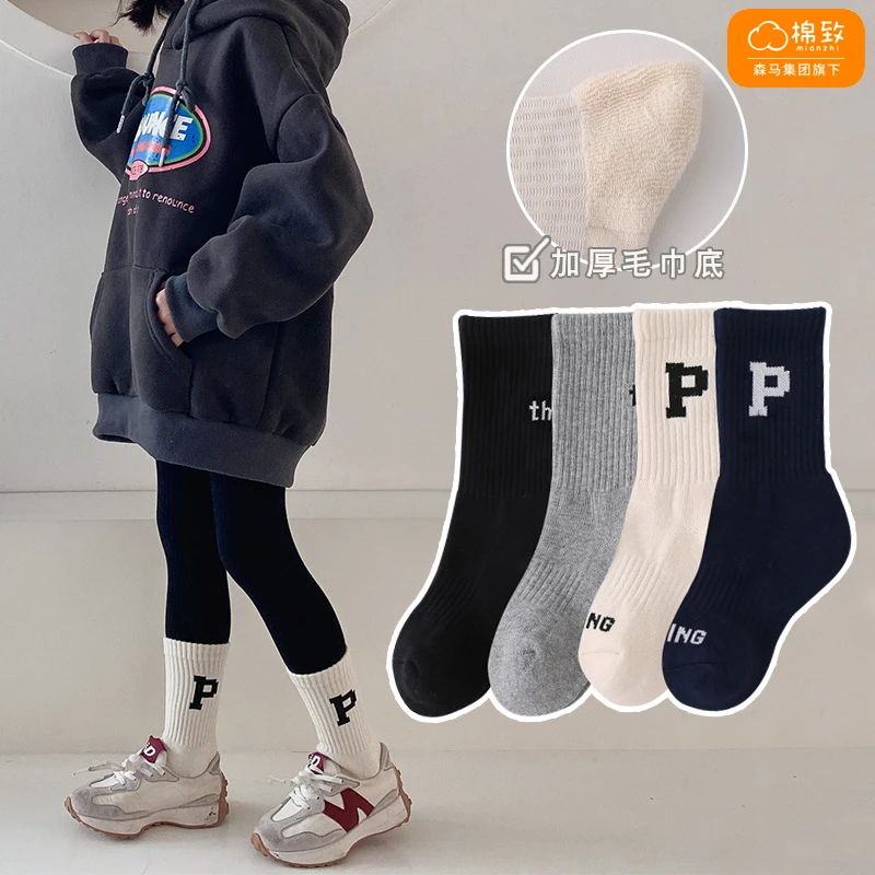 棉致儿童袜子棉袜秋冬加厚男女童p潮袜宝宝毛圈袜ins