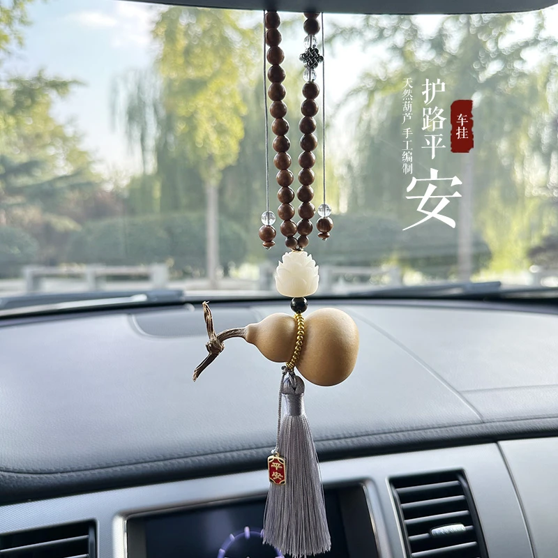 创意天然葫芦汽车挂件莲花流苏车内吊饰吊坠小清新后视镜挂件