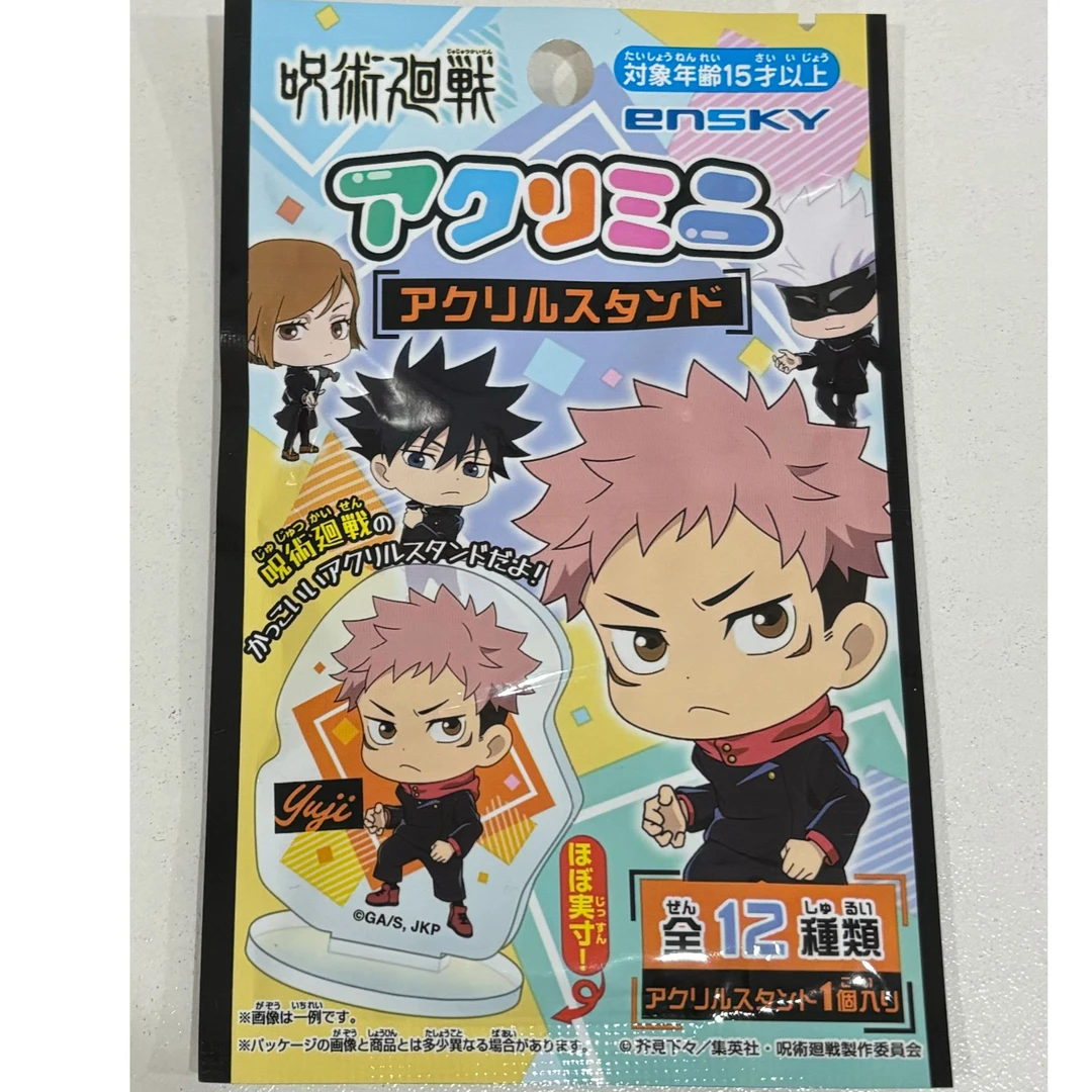 【日谷】咒术回战 小立牌 盲盒