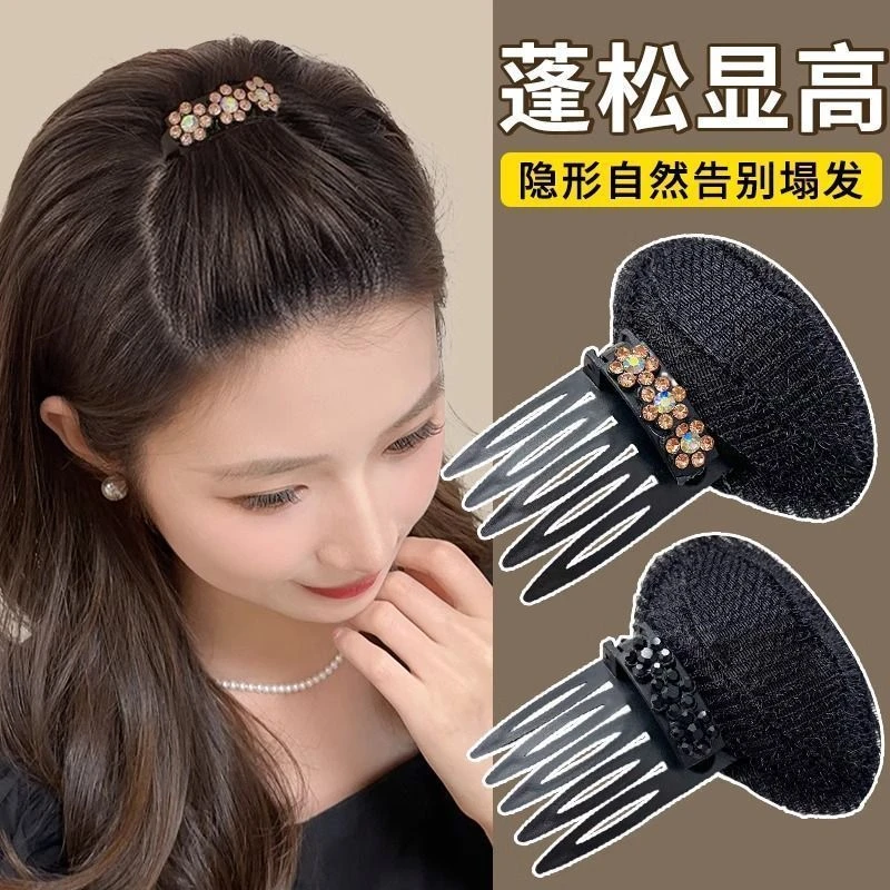 头顶扁塌百搭发垫刘海垫发根蓬松增高器蓬蓬垫发夹插梳扁头垫发器