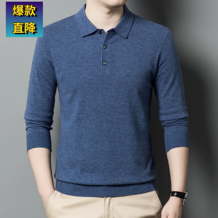鄂尔多斯市男士翻领羊绒衫厚款商务纯色长袖毛衣保暖打底羊毛衫男