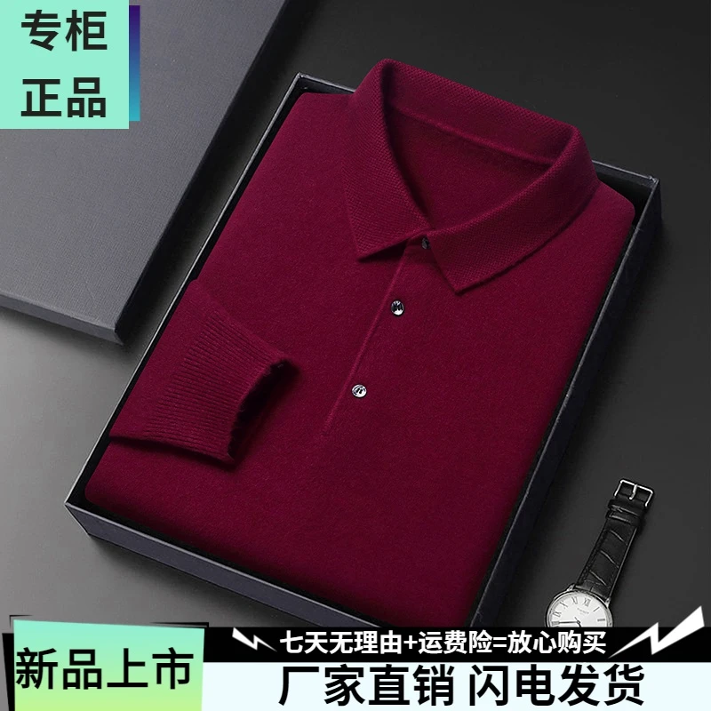 男士羊绒衫商务薄款纯色套头翻领毛衣中青年休闲时尚长袖针织衫