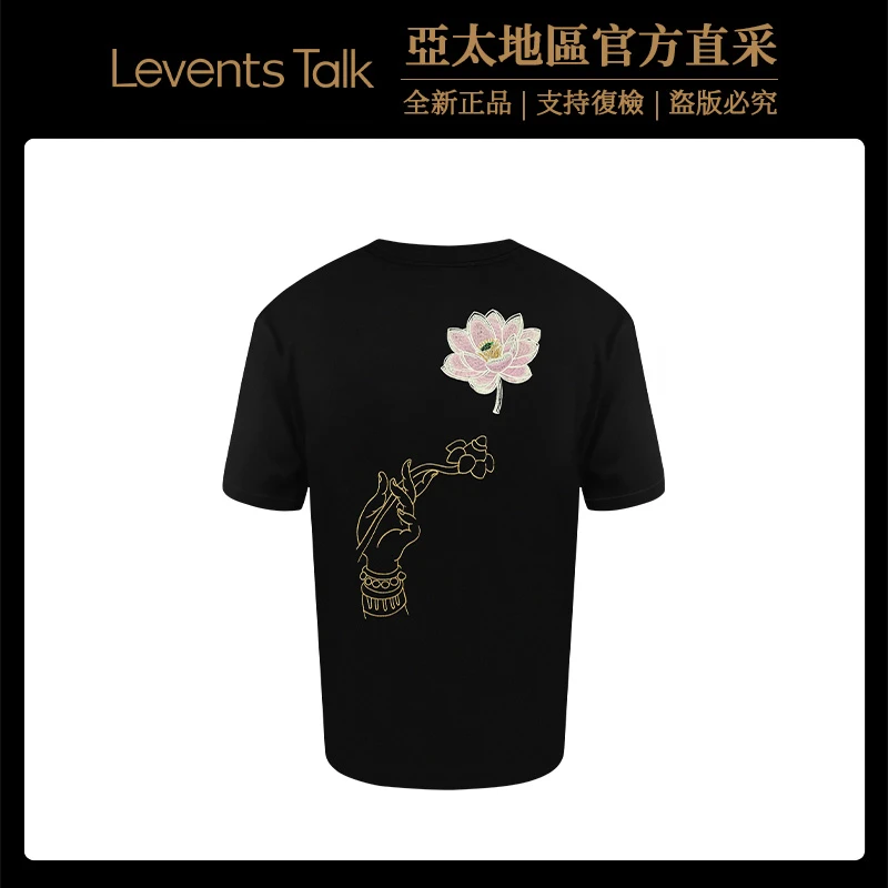 【佛手莲花】LEVENTSTALK 法国设计师金线苏绣联名版 24LT029Y