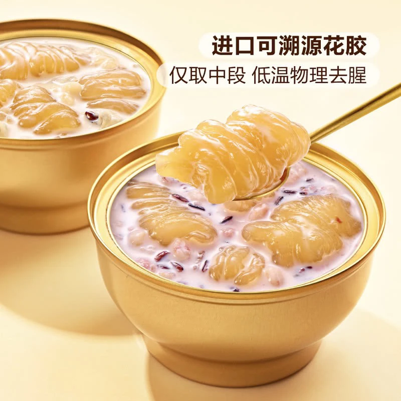 【山姆】花胶羹 豆乳野米花胶羹 1碗