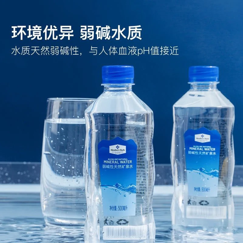 山姆弱碱性天然矿泉水 300ml