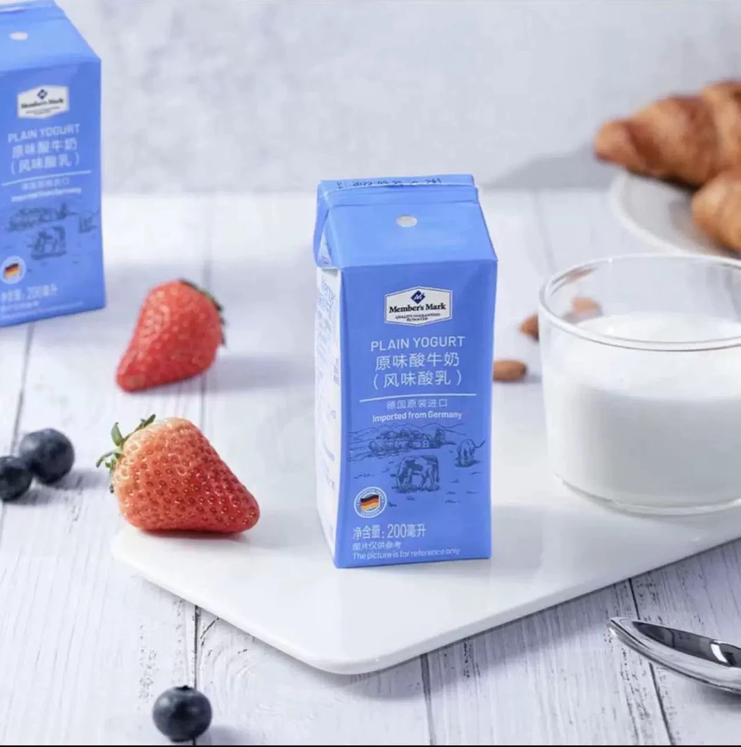 【山姆】德国进口原味酸牛奶（风味酸乳） 200ml