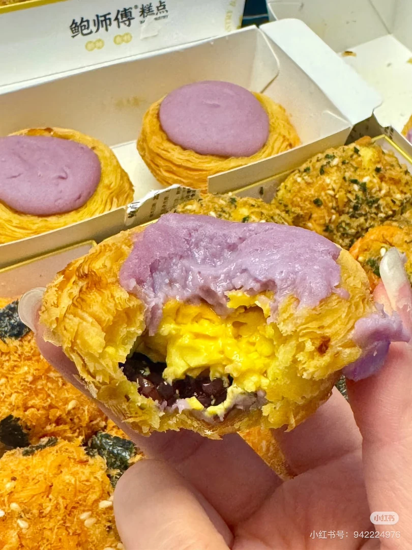 【鲍师傅】芋泥蛋挞2枚
