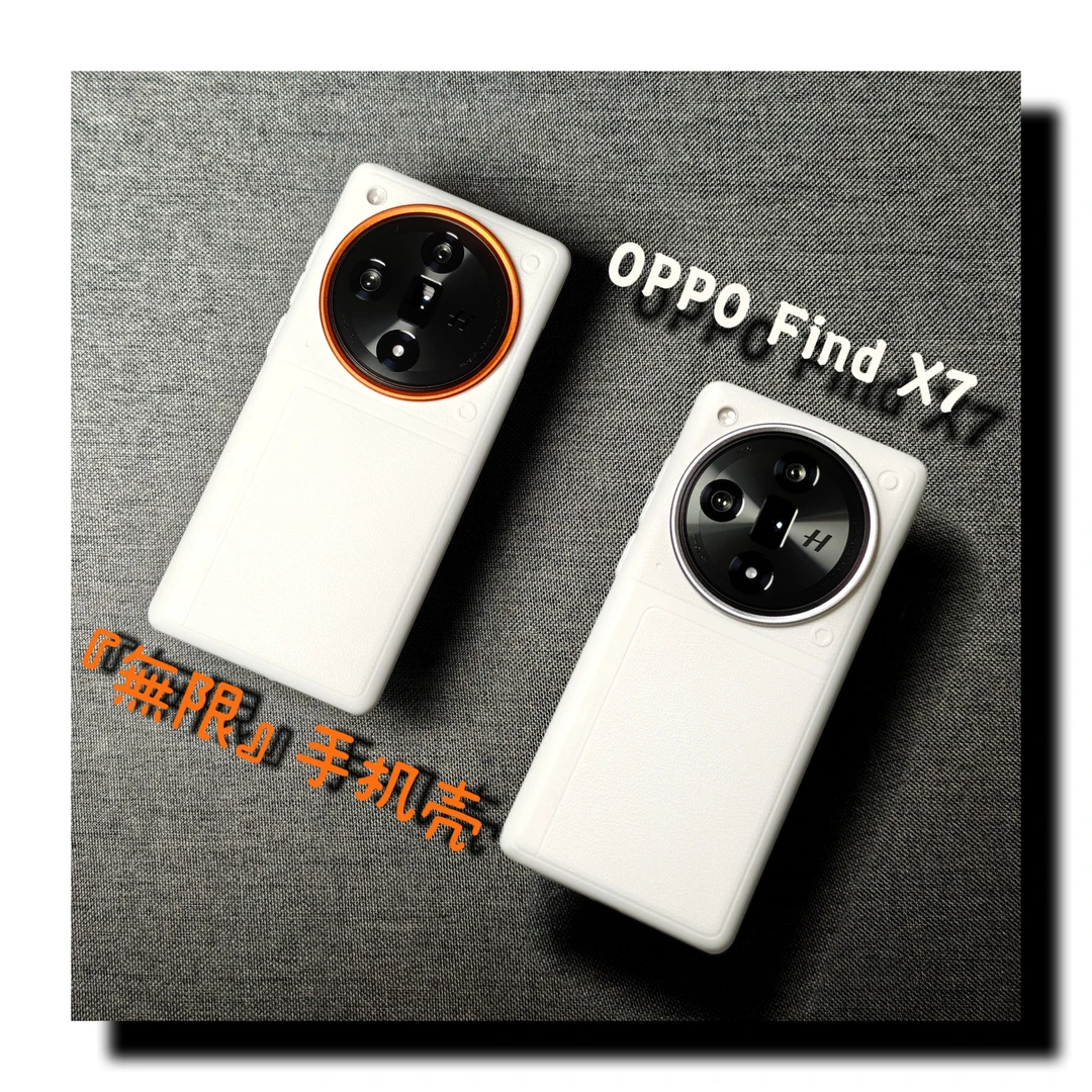 适用OPPO Find X7 轻薄原创手机保护套PP半硬壳趣装备个性