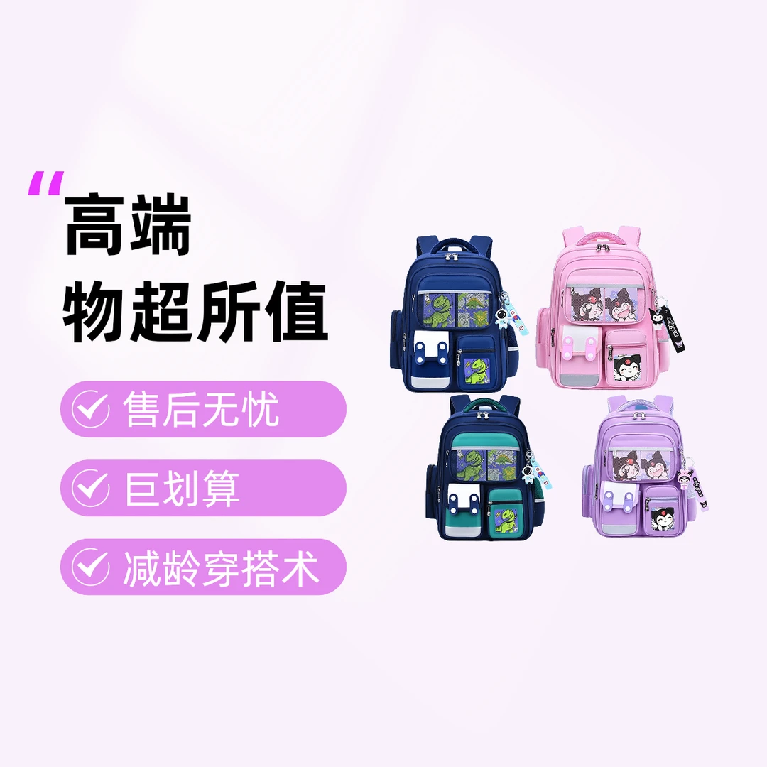 新疆包邮 减负儿童幼儿园双肩背包