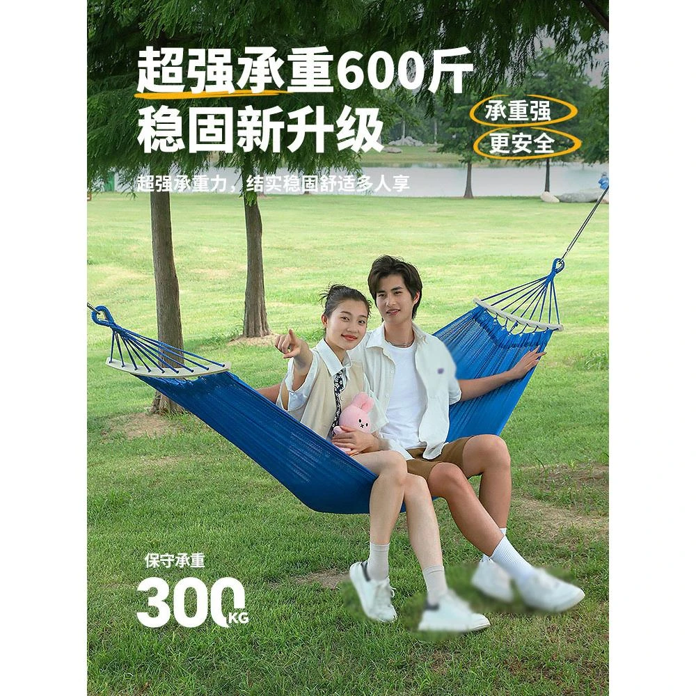 冰丝吊床户外荡秋千成人加厚家用网床掉床防侧翻摇篮懒人吊椅