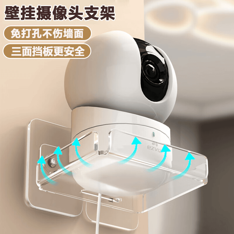 免打孔支架监控器家用室内托架路由器墙上摄像头置物架壁挂墙面角