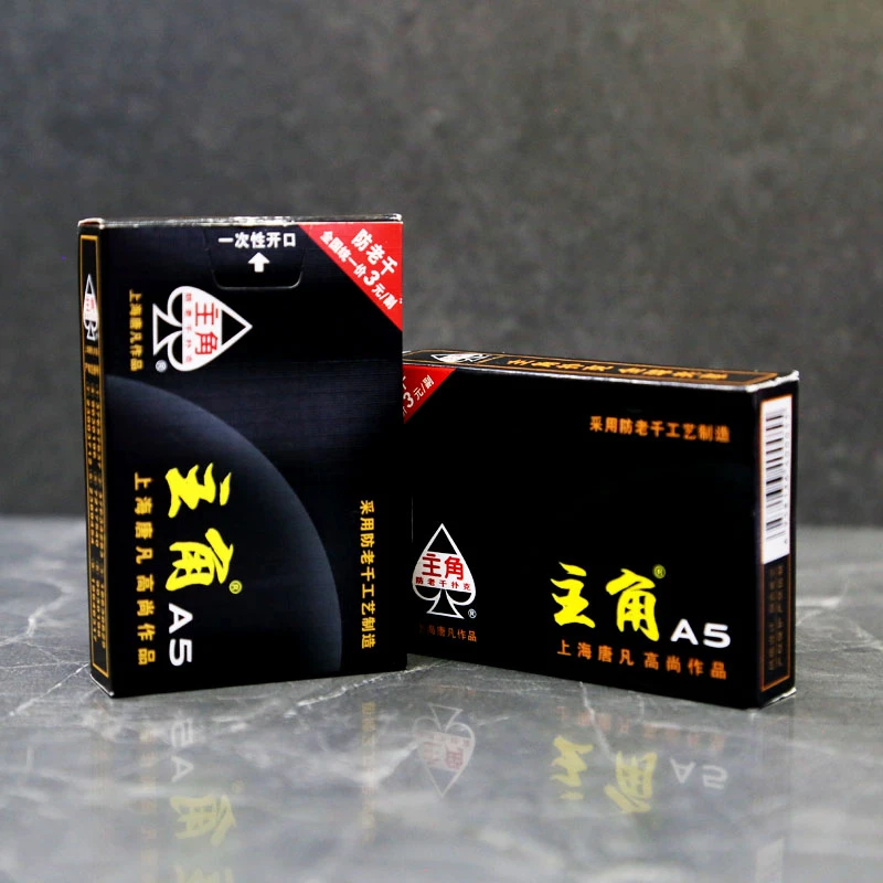 主角A5扑克牌三层加厚加硬高端扑克斗地主棋牌室推荐