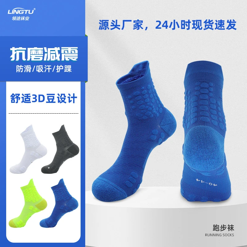 羽毛球袜子男女专业加厚毛巾底透气篮球跑步运动袜吸汗夏季中筒袜