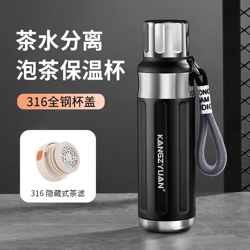 大容量保温杯男款316不锈钢泡茶杯全钢杯盖车载户外旅行保温水杯