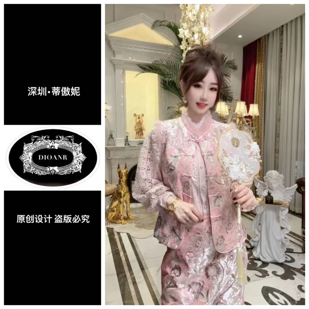 『蒂傲妮DIOANR』A D 1072 DAN 尊享系列私人定制套装