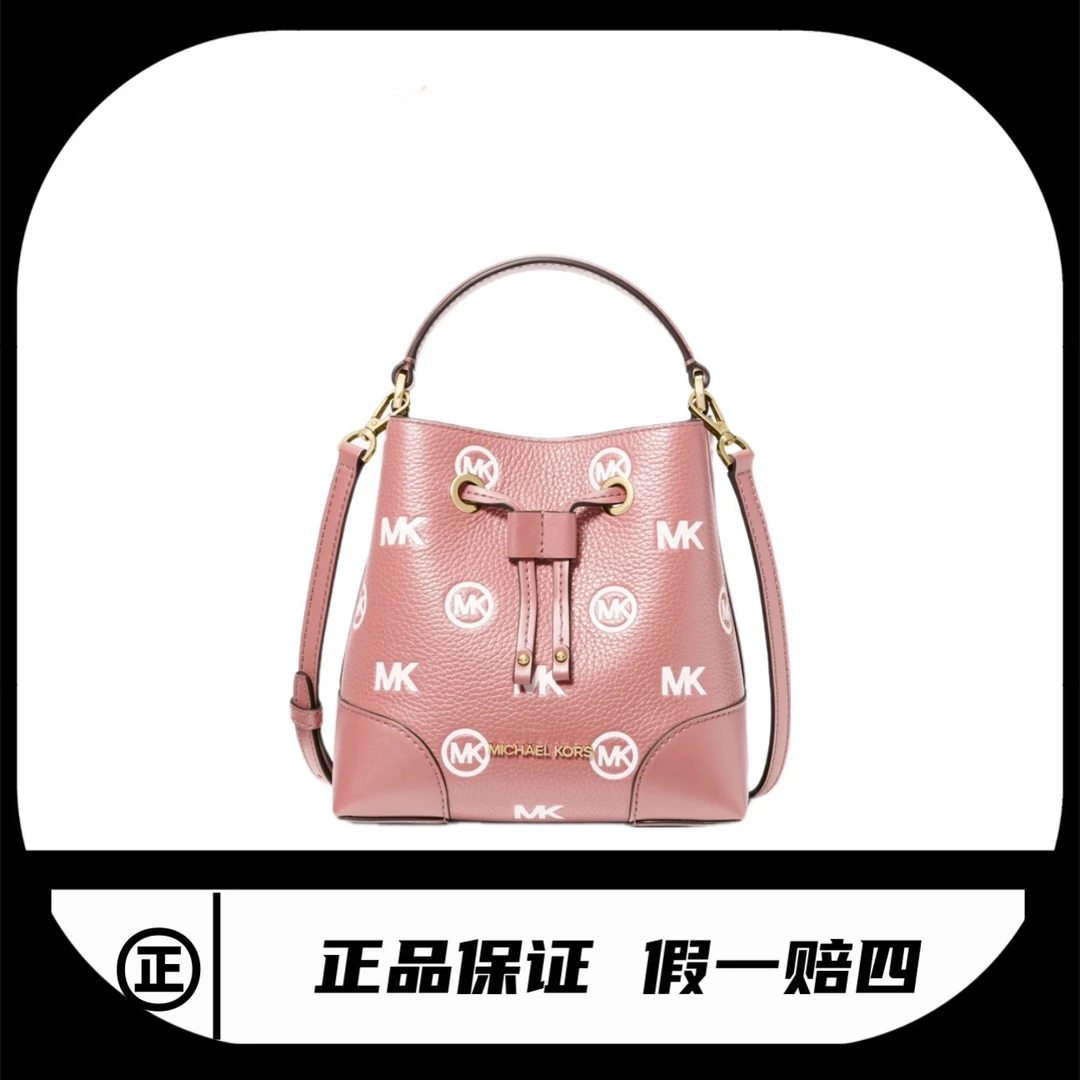 95新 MICHAELKORS/迈克高仕 水桶包MK/5077/18*18
