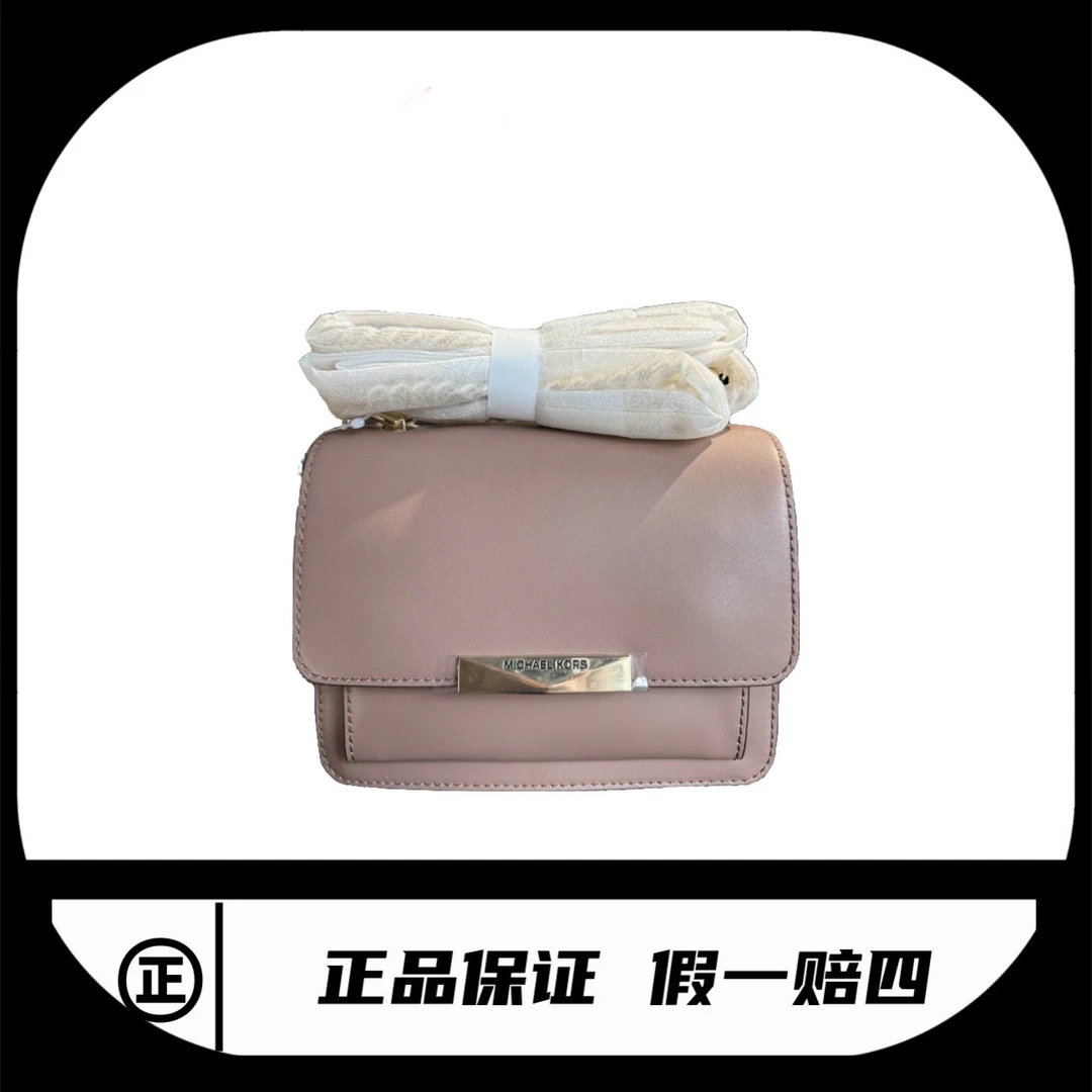 全新未使用 MICHAELKORS/迈克高仕 单肩斜挎包MK/0987/18*14