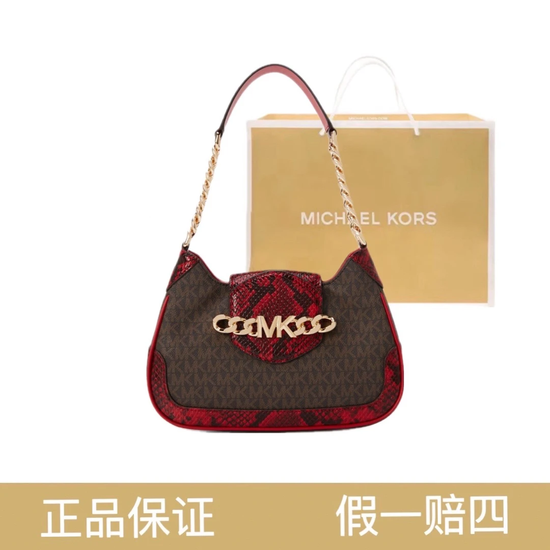 95新 MICHAELKORS/迈克高仕 腋下单肩包MK/2797/26*18