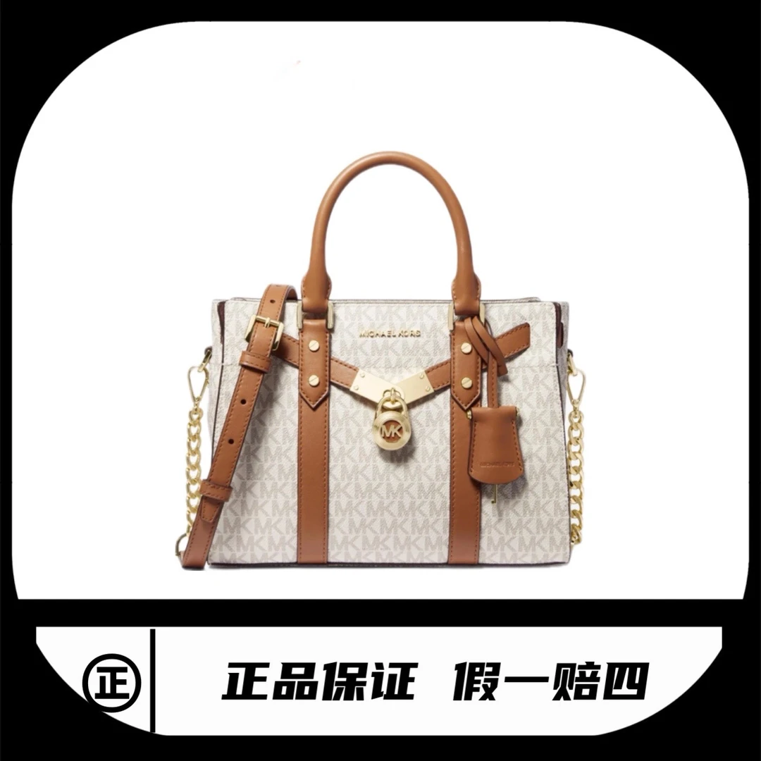 全新未使用 MICHAELKORS/迈克高仕 锁头包MK/8828*/27*20
