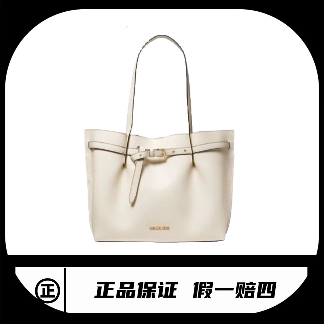 全新未使用 MICHAELKORS/迈克高仕 托特包单肩包MK/9577/31*26