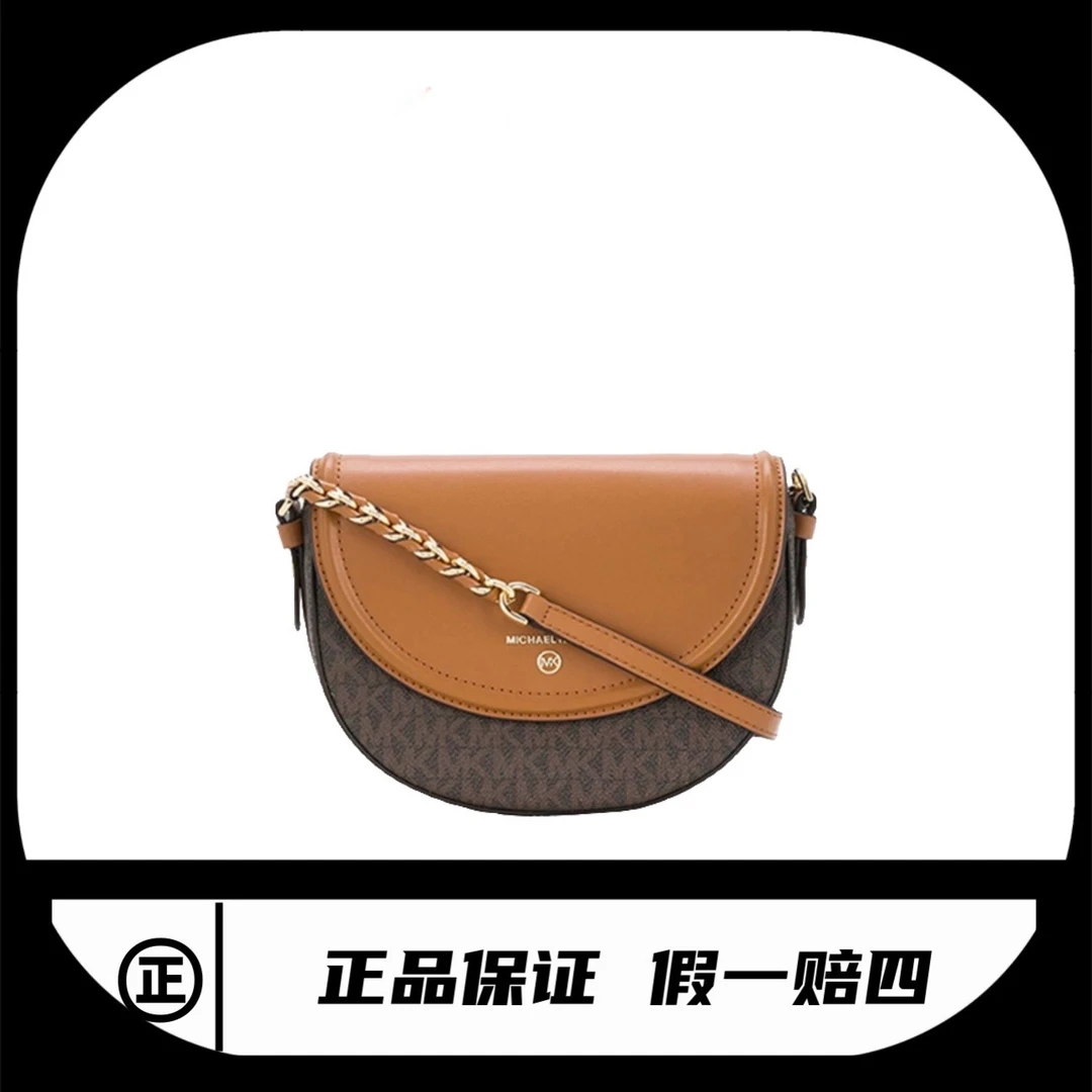 全新未使用 MICHAELKORS/迈克高仕 马鞍包单肩斜挎MK/6978/20*14
