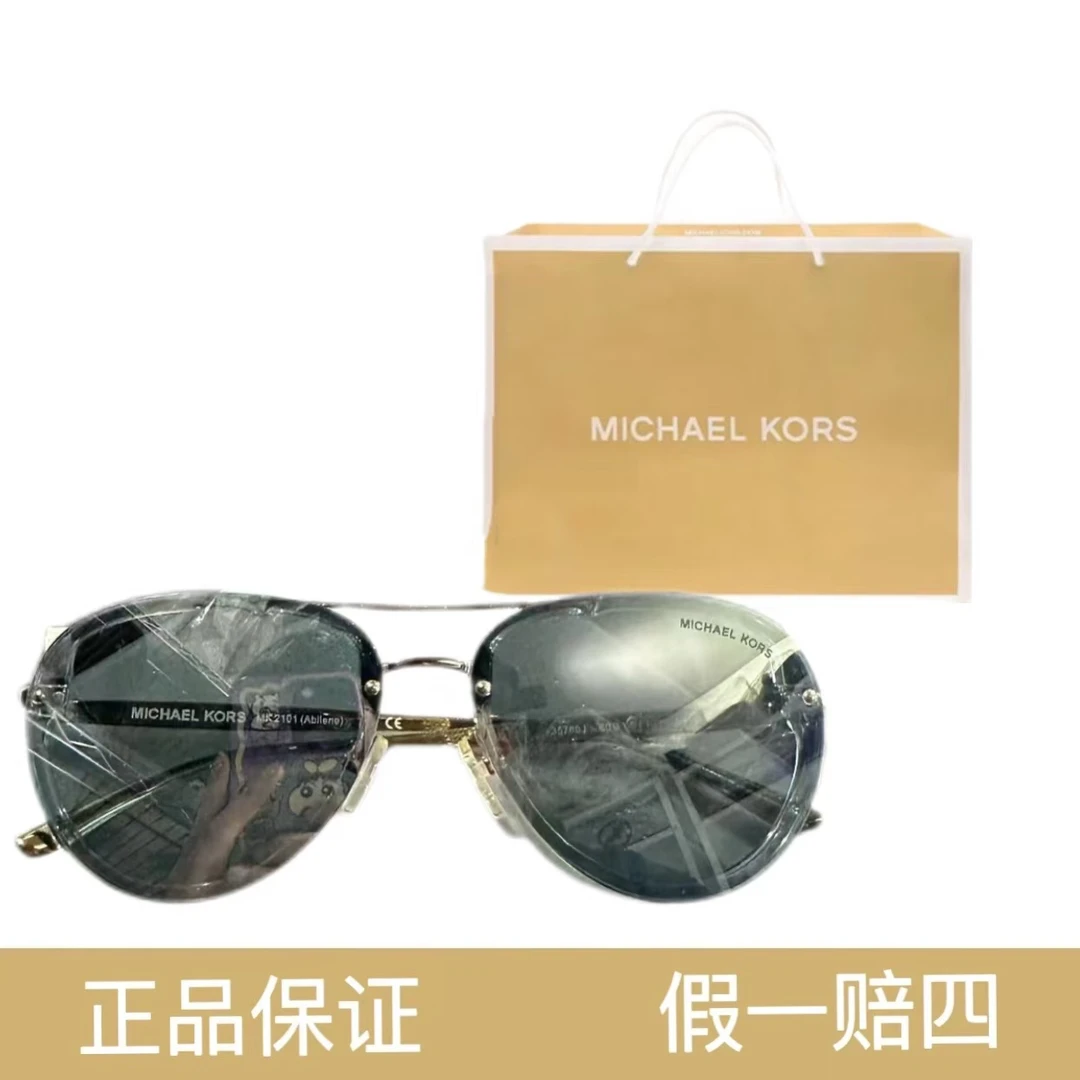 95新 MICHAELKORS/迈克高仕 （无盒子）太阳眼镜MK/2101