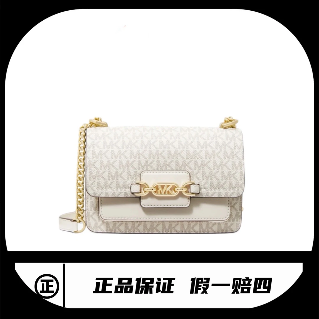 99新 MICHAELKORS/迈克高仕 单肩斜挎包MK/8763/20*8