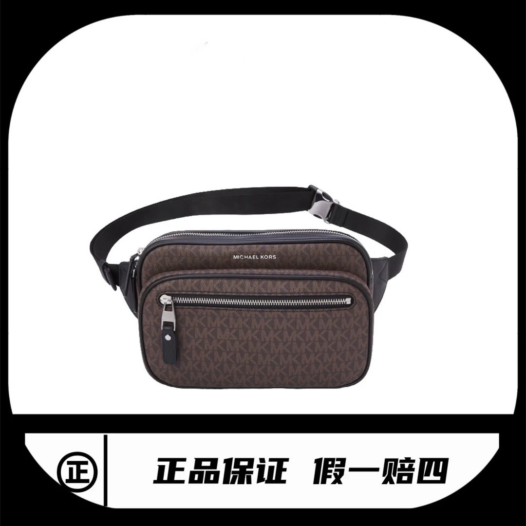 全新未使用 MICHAELKORS/迈克高仕 胸包腰包MK/6951/尺寸25*18cm