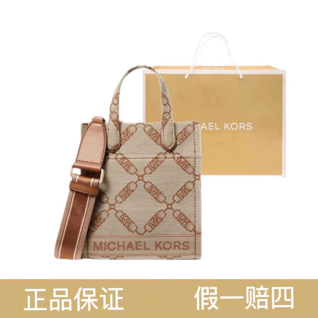 99新 MICHAELKORS/迈克高仕 斜挎包/0294/尺寸17*8*20