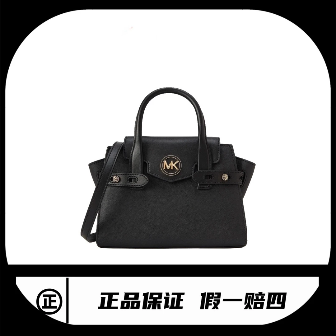 95新 MICHAELKORS/迈克高仕 Carmen手提包MK/5986/23*16