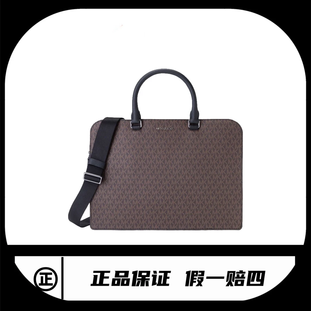全新未使用 MICHAELKORS/迈克高仕 男士手提公文包MK/1975/40*29