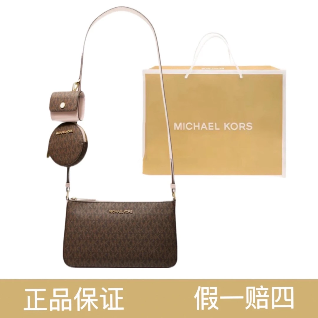 99新 MICHAELKORS/迈克高仕 三合一斜挎包MK/0648/24*14