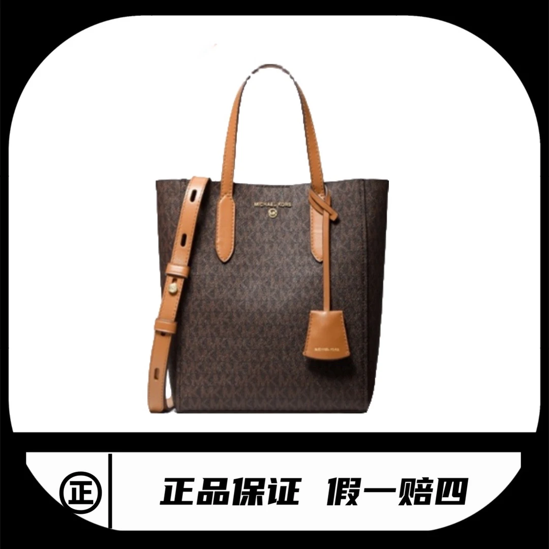 全新未使用 MICHAELKORS/迈克高仕 托特手提斜挎包MK/2246/25*25