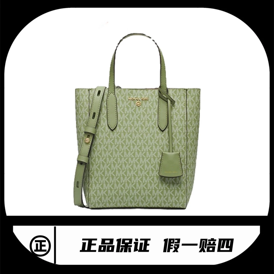 全新未使用 MICHAELKORS/迈克高仕 手提斜挎包MK/3188/25*25
