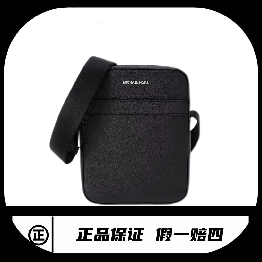 全新未使用 MICHAELKORS/迈克高仕 男士单肩包 MK/8216/20*6*25