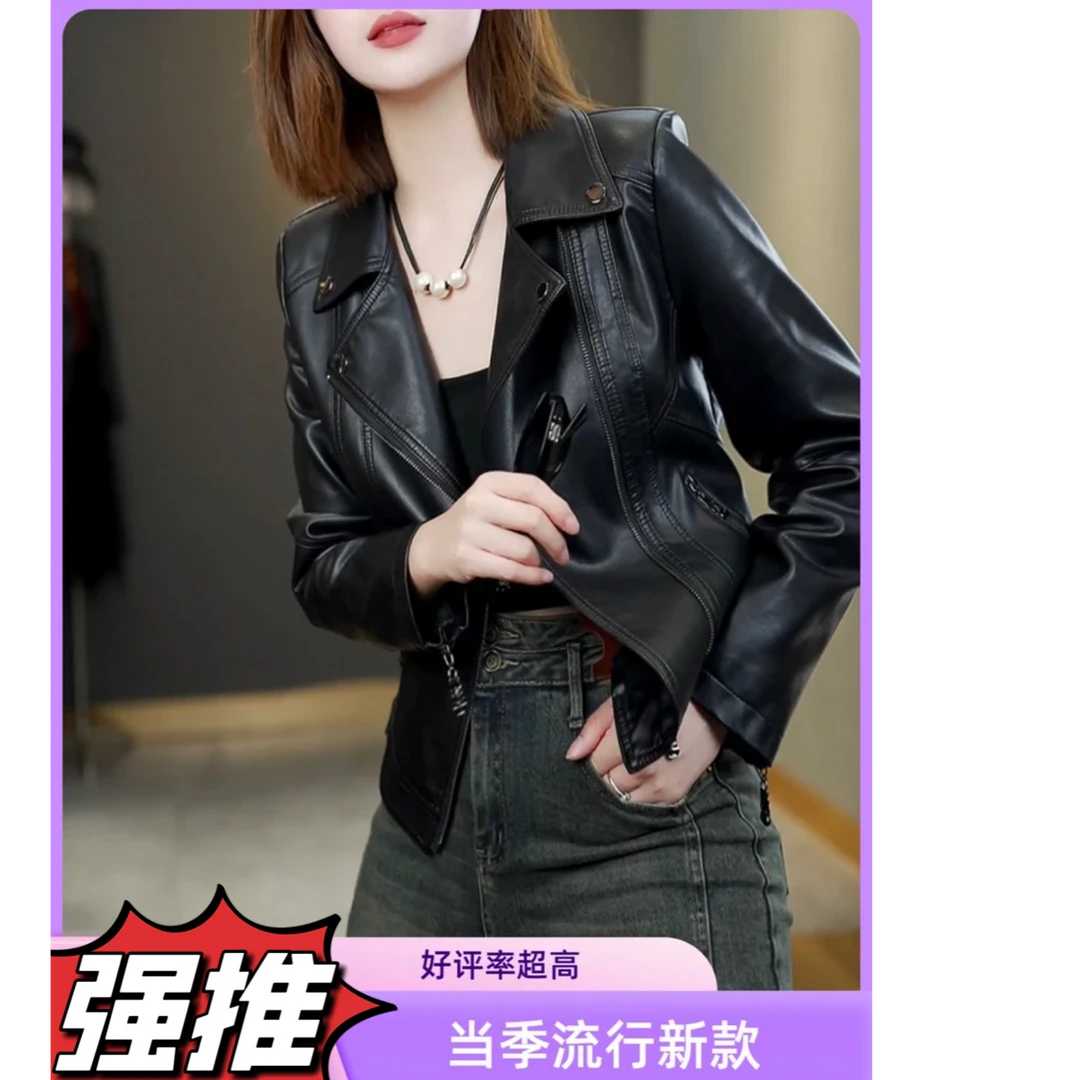 9636-7爆皮裂皮换新2024新款皮衣女洋气女士短款机车小西装皮夹克