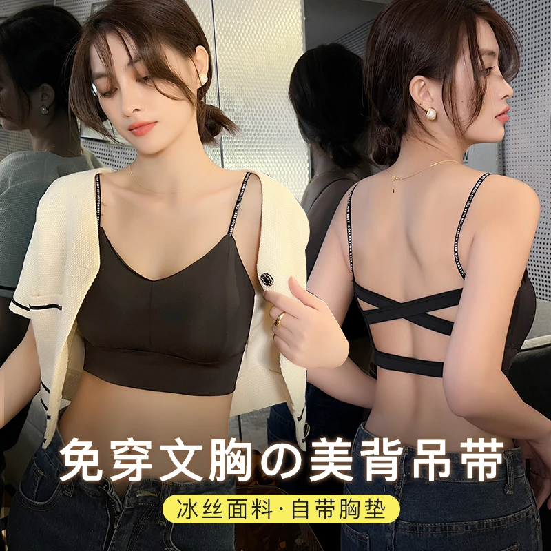冰丝吊带内衣女学生韩版夏季薄款一体无钢圈防走光抹胸美背文胸罩