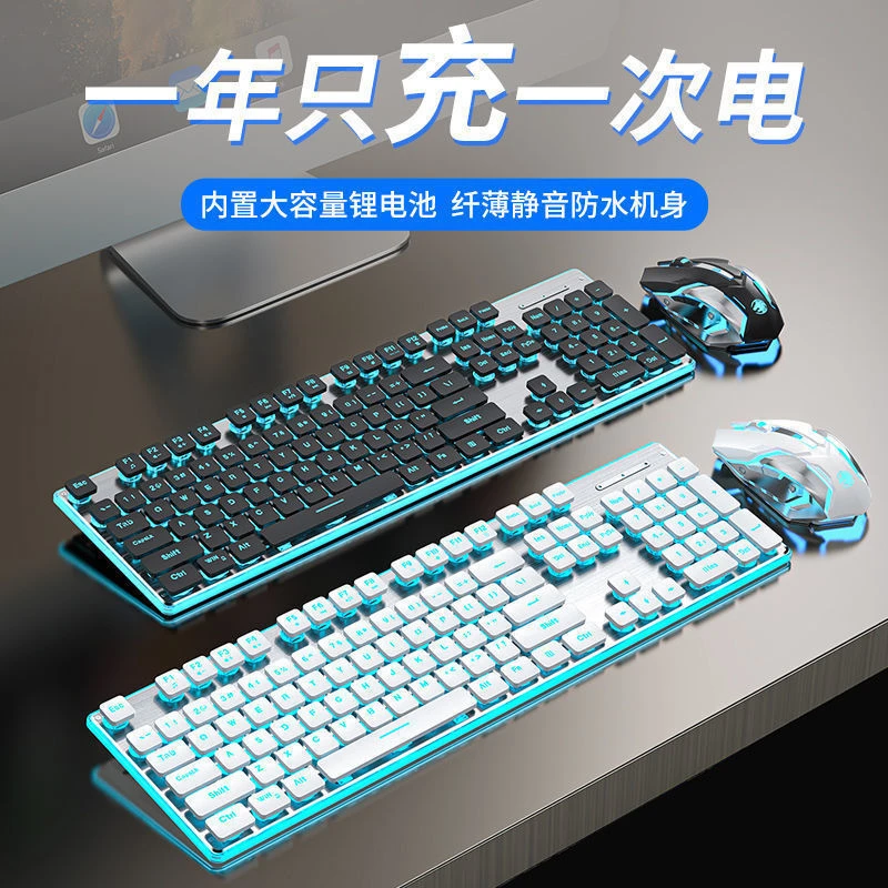 前行者X7S有线键鼠套装 静音充电办公电竞游戏通用台式电脑笔记本
